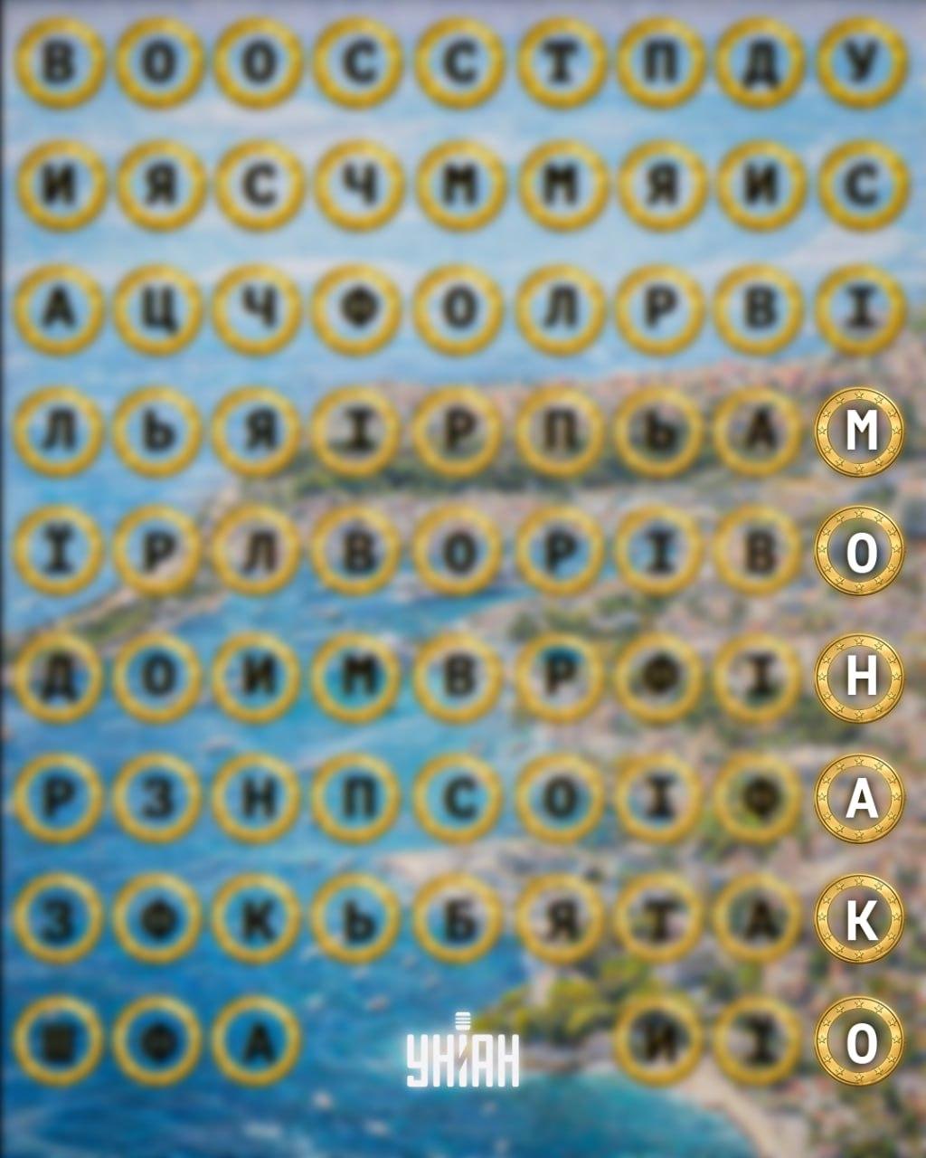 Find ordet 'Monaco' på 11 sekunder: et puslespil for de meget opmærksomme